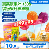 小鹿蓝蓝原果汁缤纷棒棒糖儿童休闲零食青春精选混合口味84g