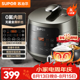 苏泊尔（SUPOR） 电压力锅2-4人 电高压锅家用3L迷你球釜0氟内胆电饭锅 智能小玲珑煲电饭煲 双内胆电压力锅 3L