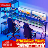 雅美乐书房电竞游戏桌电脑桌台式 简约学习桌家用简易书桌1.6米
