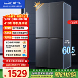 新飞410L十字门一级能效变频风冷无霜ACT净味冰箱BCD-410WK 国家补贴