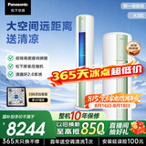 松下空调【外机双排纯铜管】净悦星3匹柜机新一级能效强智冷暖健康风国家补贴ZY72F310G