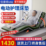 佳康顺电动护理床板垫老人残疾瘫痪病人起床辅助器智能多功能防褥疮H003 电动起背抬腿丨椰棕海绵床垫+软硬适中