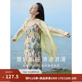 茵曼（INMAN）波西米亚吊带油画连衣裙女2026夏季新款度假裙子 石榴黄 S