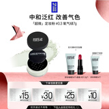 玫珂菲【官方正品】超微蜜粉#0.3薄荷绿7g 定妆散粉 生日礼物送女友