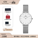 丹尼尔惠灵顿（DanielWellington）DW手表女 简约时尚欧美腕表石英女士手表 生日礼物送女友 28mm女表-白盘典雅银钢带/DW220