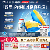 汤臣倍健他多维双层片180片男士多种复合维生素b族维生素d3烟酰胺补钙锌硒