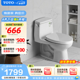 TOTO马桶CW817REB节水连体卫生间冲落式主体陶瓷智洁座便器(04-A)  CW854SB【经典爆款】305坑距