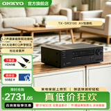 ONKYO 安桥TX-SR3100功放5.2声道8K家庭影院音响音箱AV功放机进口3.2.2杜比全景声8K蓝牙