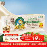 泉林本色有芯卷纸 3层218节*12卷卫生纸厕纸卷筒手纸不漂白健康本色实惠装