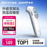 鱼跃医用红外电子体温计婴幼儿精准温度计体温枪额温枪测温枪YT-3