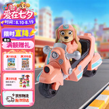 汪汪队立大功（PAW PATROL）汪汪队玩具贝贝巡逻车莉柏蒂救援车大电影摩托车儿童生日礼物