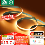 雷士（NVC）灯带led灯条线型灯COB灯带无频闪暖黄光-352灯珠/米-需购低压电源