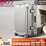 EAZZ【一体铝框｜退换免费】行李箱铝镁合金拉杆箱旅行箱登机密码皮箱 【全铝镁合金金属箱】｜银色 20英寸 登机箱 签约商务手提箱