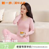 新一步（XINYIBU）纯棉秋衣秋裤女士秋冬棉毛衫柔软圆领条纹薄款打底衫保暖内衣套装 33400-彩纱粉（蕾丝圆领） 3XL 建议175-180cm，140-160斤