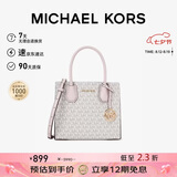 MICHAEL KORS七夕礼物奢侈品MK女包MERCER单肩手提包风琴包中号香草白/裸粉色