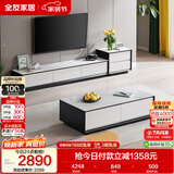 全友家居 现代简约岩板茶几电视柜组合客厅电视柜落地储物家具