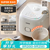苏泊尔（SUPOR）小电饭煲2-3人3升陶瓷不粘内胆家用电煮锅煲汤煮粥锅智能预约多功能一锅多用微压电饭锅SF30FC0076