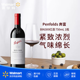 奔富 【沃尔玛】 BIN389红酒 750mL 1瓶