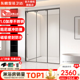 东鹏（DONGPENG）淋浴房三联动推拉门一字形卫生间隔断干湿分离玻璃浴室隔断沐浴房 枪灰缓冲1.5-1.59/2米高【升级1.0加厚不锈钢】 升级1.0壁厚不锈钢+2cm极窄边框