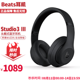 beats Studio3 III Wireless 录音师无线3代 头戴式 蓝牙无线降噪耳机游戏 哑光黑