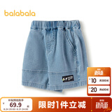 巴拉巴拉童装儿童裤子男童牛仔裤夏季中裤宽松百搭五分裤凉感短裤 牛仔浅蓝-凉感-88101 120