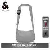 杰克·琼斯（JACK&JONES）简约顺滑拉链设计内部分类隔层可调节肩带设计小包挎包22448Q001 C45 银云灰 One Size