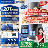 沁园前置过滤器25微米自动反冲洗全屋家用净水器升级款防爆防冻超20T大通量自来水过滤器P-O3823 超20T【定时自动冲洗&25微米精滤】上门安装