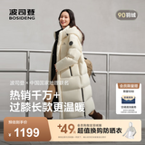 波司登（BOSIDENG）反季羽绒服男女情侣同款超长时尚加厚连帽面包服保暖外套 【店长推荐】秋分米7E15 -卡码拍小 M 165/88A 体重约110-120斤