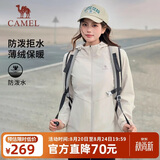 骆驼（CAMEL）运动外套秋季新款女装户外防泼水登山服连帽休闲百搭加绒夹克风衣