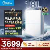 美的【小西梅尊享版M10S Max增压】18升优于16升 燃气热水器天然气 一级能效无冷凝管 免换气表 7A恒温
