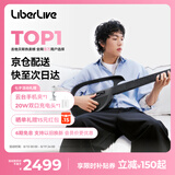 LIBERLIVEC2 无弦吉他智能电子吉他智能初学者自动挡七夕礼物 引力黑