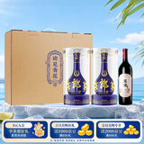 郎酒【谕见青花】青花郎 53度 500mL*2+单一园 750mL*1 礼盒装 送礼