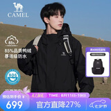 骆驼（CAMEL）户外羽绒冲锋衣男女三合一可拆卸滑雪服户外旅游外套 A9W21a8127