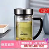 希诺双层玻璃杯男家用商务办公水杯带手柄泡茶杯子XN-9320 290mL