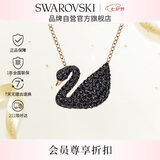 施华洛世奇（SWAROVSKI）【经典爆款】SWAN 大号黑天鹅项链女生日礼物女七夕情人节礼物