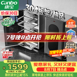 康宝（Canbo）【新国标】304不锈钢消毒柜家用台立式婴儿奶瓶碗筷高温烘干二星热风碗柜【政府补贴】XDZ110-KT