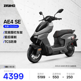 ZEEHO极核高性能电摩电动摩托车通勤代步外卖大踏板空间长续航铅酸智能电动车AE4 SE AE4 SE铅酸72V23AH【到店选色】