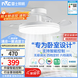 雷士（NVC）LED照明枕边风风扇灯吊扇灯北欧卧室全光谱1级能效智控36瓦餐厅灯