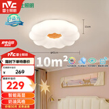 雷士（NVC）led吸顶灯卧室儿童房灯具原木奶油风智能舒适光