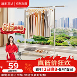 溢彩年华晾衣架落地室内挂衣架卧室凉衣架阳台晒被子单杆可移动晾衣杆081