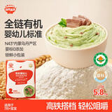 秋田满满有机碎碎面婴幼儿面条猪肝菠菜味160g 宝宝早餐营养辅食短面
