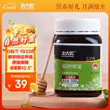 北大荒 东北黑蜂 1918地标认证 椴树蜜 纯蜂蜜500g 送父母长辈 礼物礼品