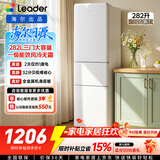 海尔冰箱出品统帅悦享系列282L三门小型家用复古变频电冰箱一级能效风冷无霜LC3-290WL9冰箱2026新款