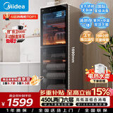 美的（Midea）立式消毒柜 450L大容量家用商用消毒碗柜 餐厅食堂厨房碗筷餐具茶杯碗柜 450R04