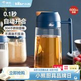 小熊（Bear）油壶厨房专用食品级 自动开合防漏不挂油油瓶油罐瓶酱油瓶调料瓶