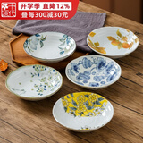 千代源6.5英寸陶瓷盘子高颜值深盘 日本原装进口小菜盘家用釉下彩餐盘 福三果