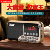 山水（SANSUI）收音机老年人充电式迷你小音箱便携式随身听全波段播放器插卡听歌戏曲评书音箱V56 香槟金