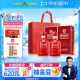 古井贡酒 年份原浆古16 浓香型白酒 42度 500mL*2瓶 双瓶装