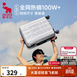 爱华仕行李箱20寸可登机箱出差静音拉杆箱26寸大容量轻便手提旅行箱包 银色【防刮耐用】超轻盈飞机轮 24英寸 【3-5天中途行】40%选择