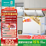 海信（Hisense）218升双温冰柜冷藏冷冻速冻小型家用小冰箱变频新一级能效国家补贴BCD-218S1KNKQD升级款